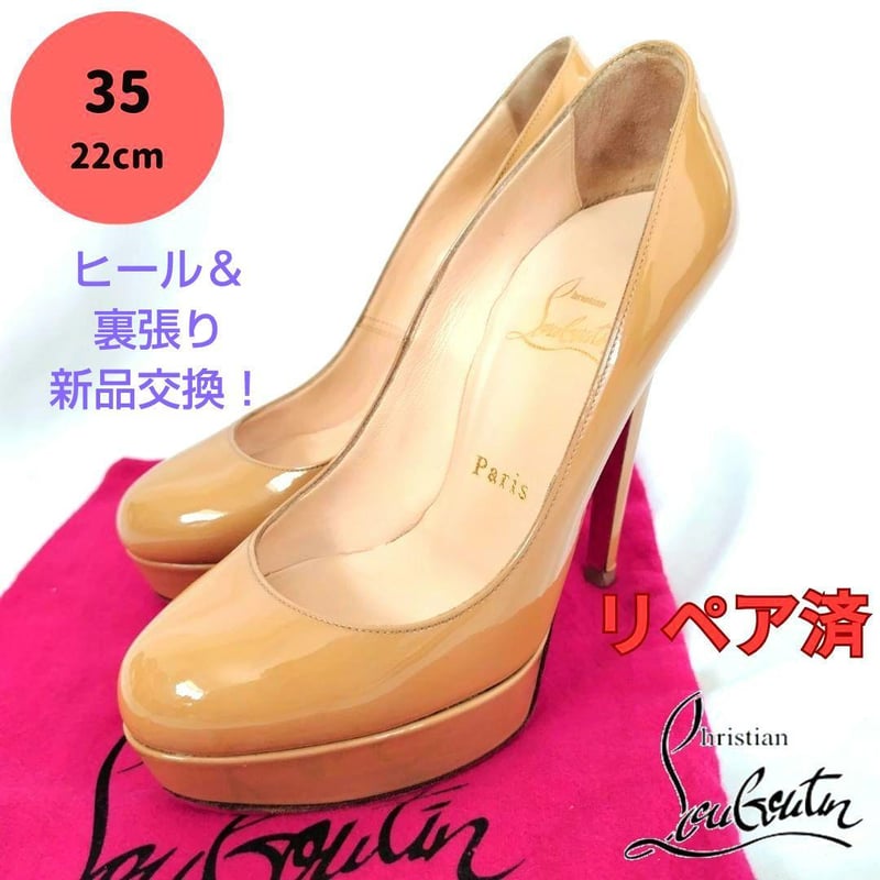 ChristianLouboutin プラットフォームパンプス　37 24cm クリスチャンルブタン ポインテッドトゥ パンプス レディース 37