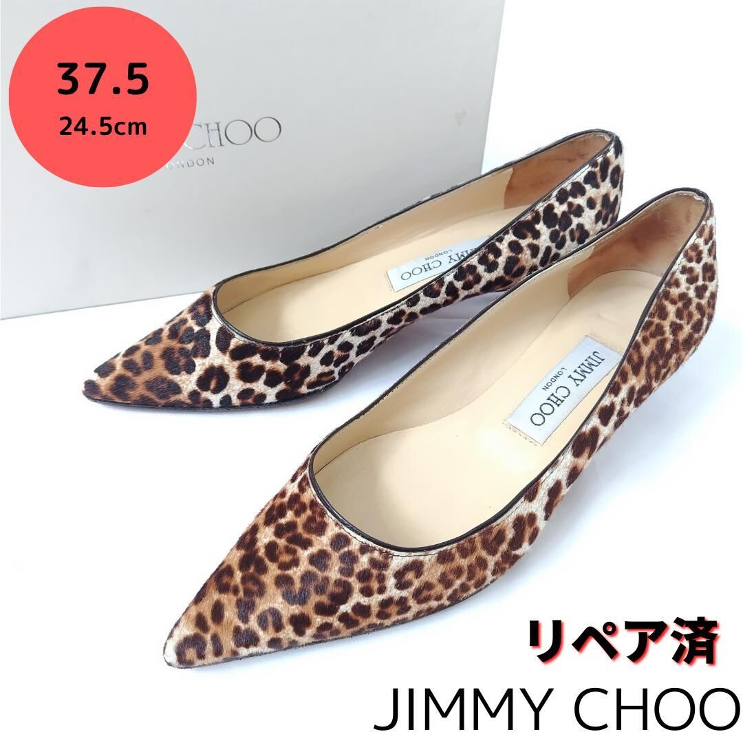 良品❤箱付き☆JIMMY CHOO【ジミーチュウ】 ハラコ レオパード パンプス