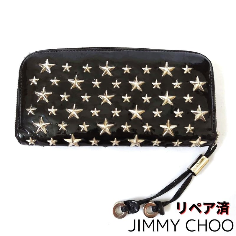 JIMMY CHOO【ジミーチュウ】エナメル スタースタッズ 長財布