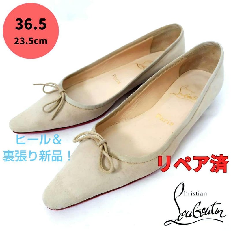 クリスチャンルブタン】ローヒール リボン スエード パンプス 