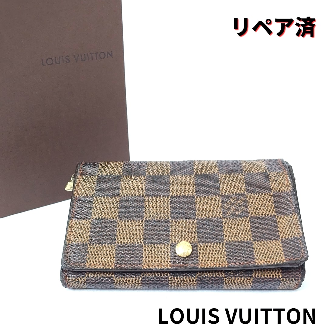LOUIS VUITTON【ルイヴィトン】ダミエ 折財布 ファスナー付 LOUIS VUITTON【ルイヴィトン】ダミエ 折財布 ファスナー付