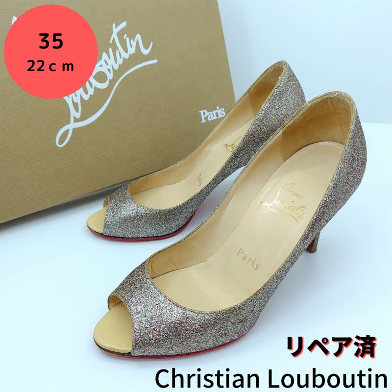 ルブタン ラメ グリッター パンプス Christian Louboutinハイヒール