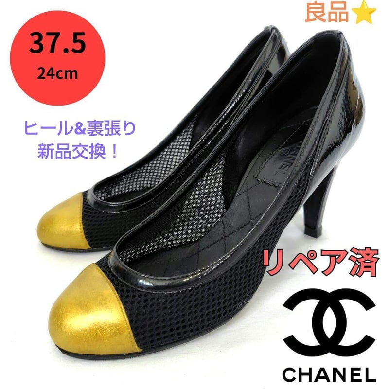 良品❤CHANEL【シャネル】ココマーク♡バイカラー メッシュ パンプス 良品CHANEL【シャネル】ココマークバイカラー メッシュ パンプス