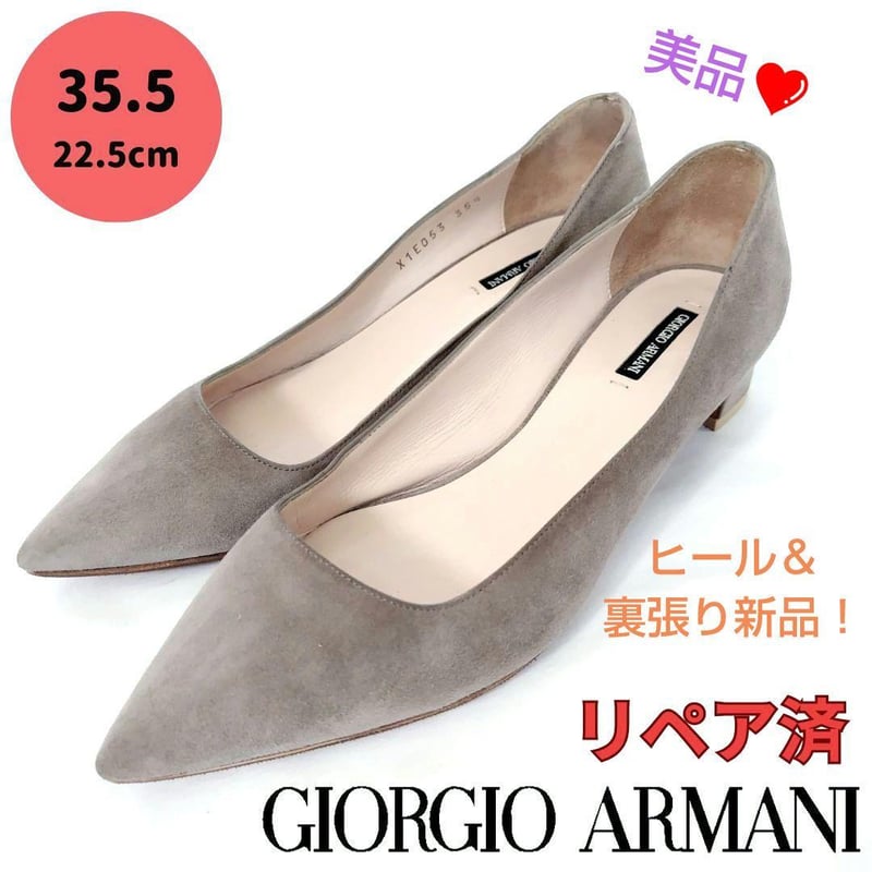 美品❤GIORGIO ARMANI【アルマーニ】カラースエードパンプス グレー 美品❤GIORGIO ARMANI【アルマーニ】カラースエードパンプス
