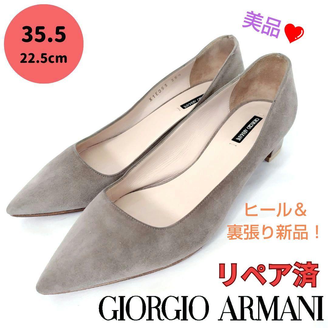 アルマーニ　毛皮　パンプス　ARMANI 美品 美品❤GIORGIO ARMANI【アルマーニ】カラースエードパンプス