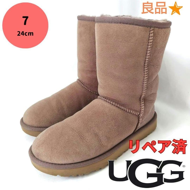 UGG☆オーストラリアアグ7 改めよ