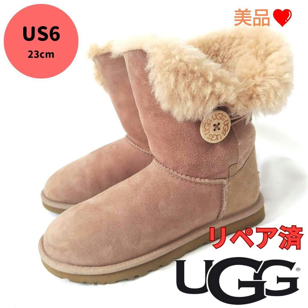 美品❤UGG【アグ】ムートンブーツ ベイリーボタン ピンクベージュ 美品UGG【アグ】ムートンブーツ ベイリーボタン ピンクベージュ