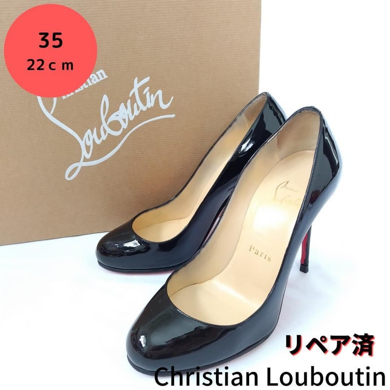 クリスチャンルブタン Christian Louboutin エナメル パンプスヒール高