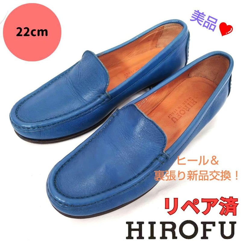 美品❤HIROFU【ヒロフ】ローファー モカシン ブルー | re2rinrin