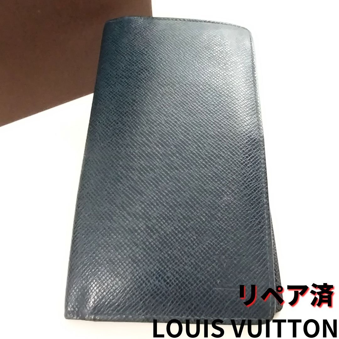 （注意⚠️一部破れあり）Louis Vuitton タイガ　ブラックレザー長財布 注意⚠️一部破れあり）Louis Vuitton タイガ ブラックレザー長財布