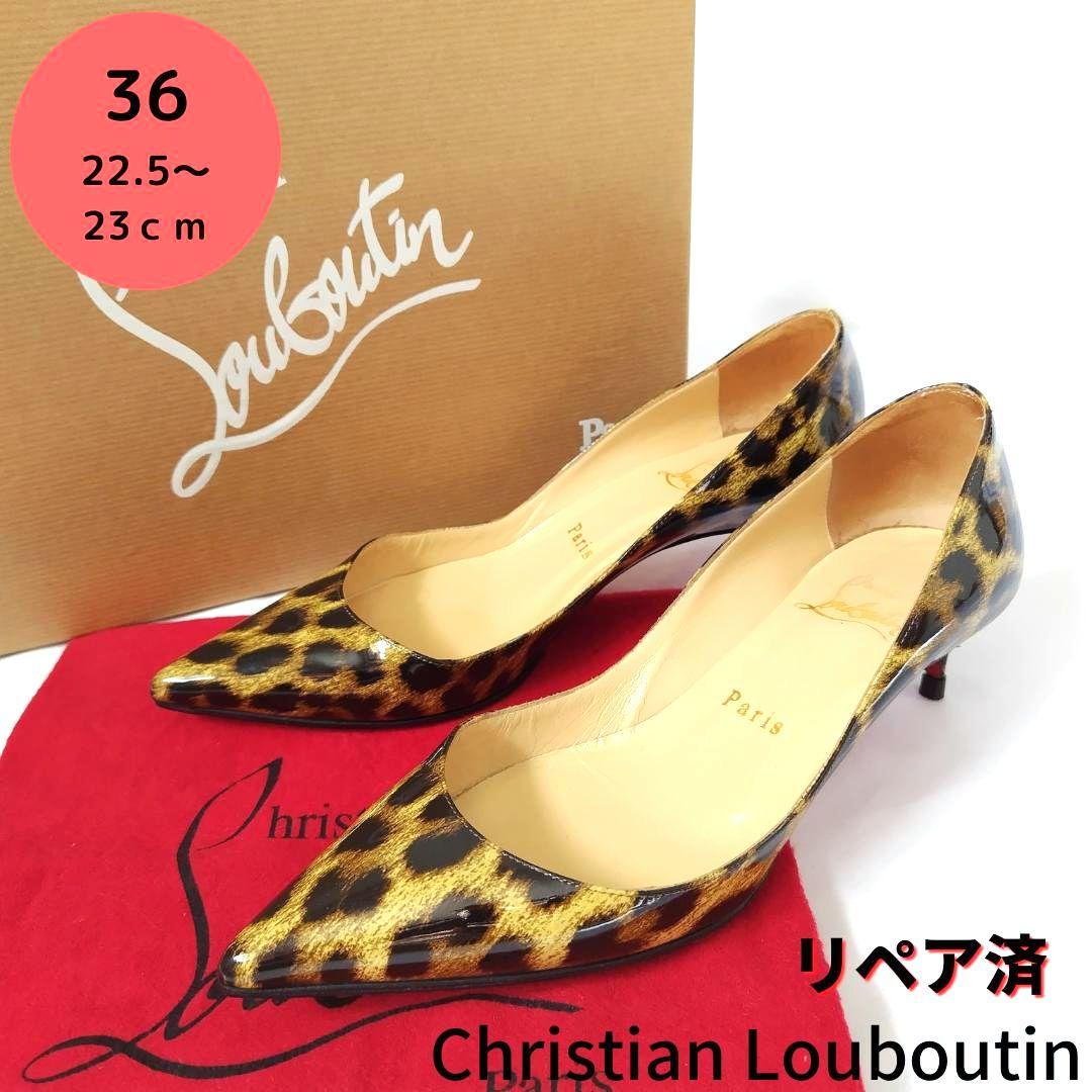 Christian Louboutinゼブラ柄パンプス