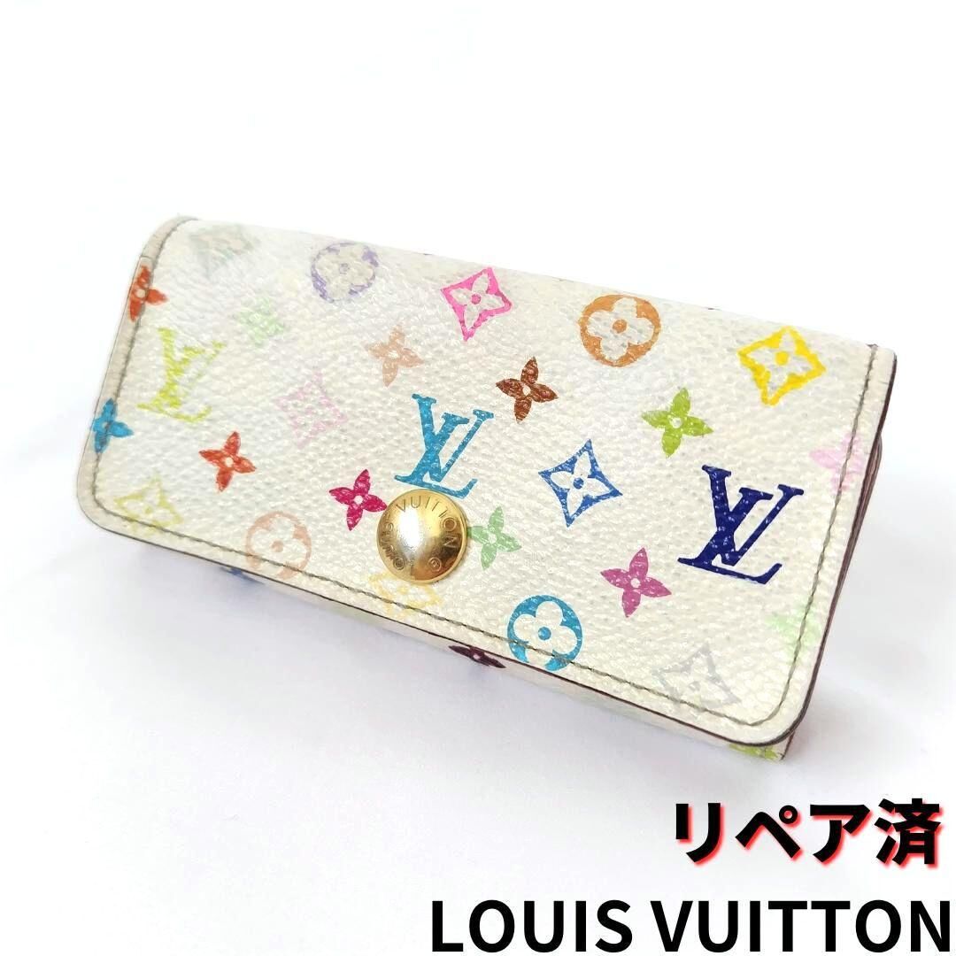 LOUIS VUITTONルイヴィトンマルチカラー 4連キーケース 白