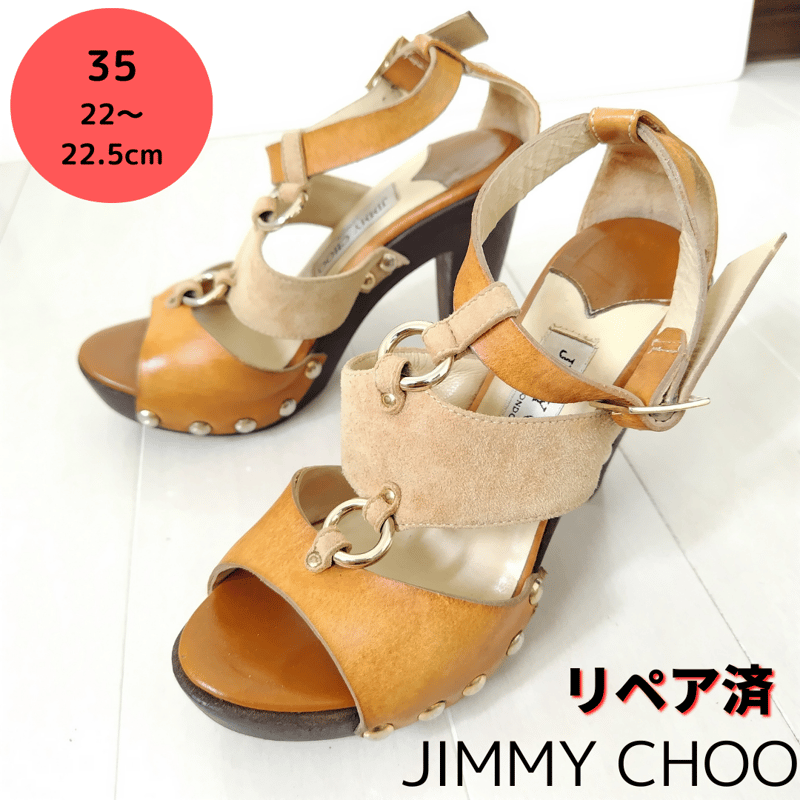 35ヒールJIMMY CHOO【ジミーチュウ】スタッズ サンダル 茶 22-22.5 ...