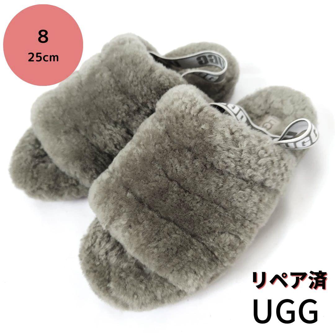 未使用に近い❤UGG【アグ】ムートンスリッパ 屋内外どちらでも使えます 