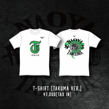 井上尚弥 | STORES