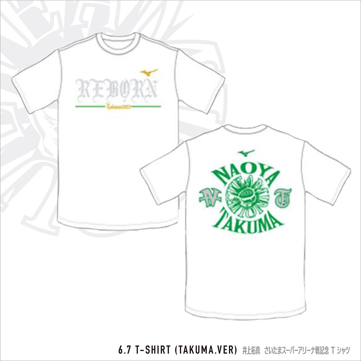 逞― takuma 6.7 T-shirt（Takuma.ver）[WHITE & GREEN] | TEAM I