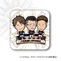 マフラータオル | TEAM INOUE COLLECTIBLE（後援会グッズ）