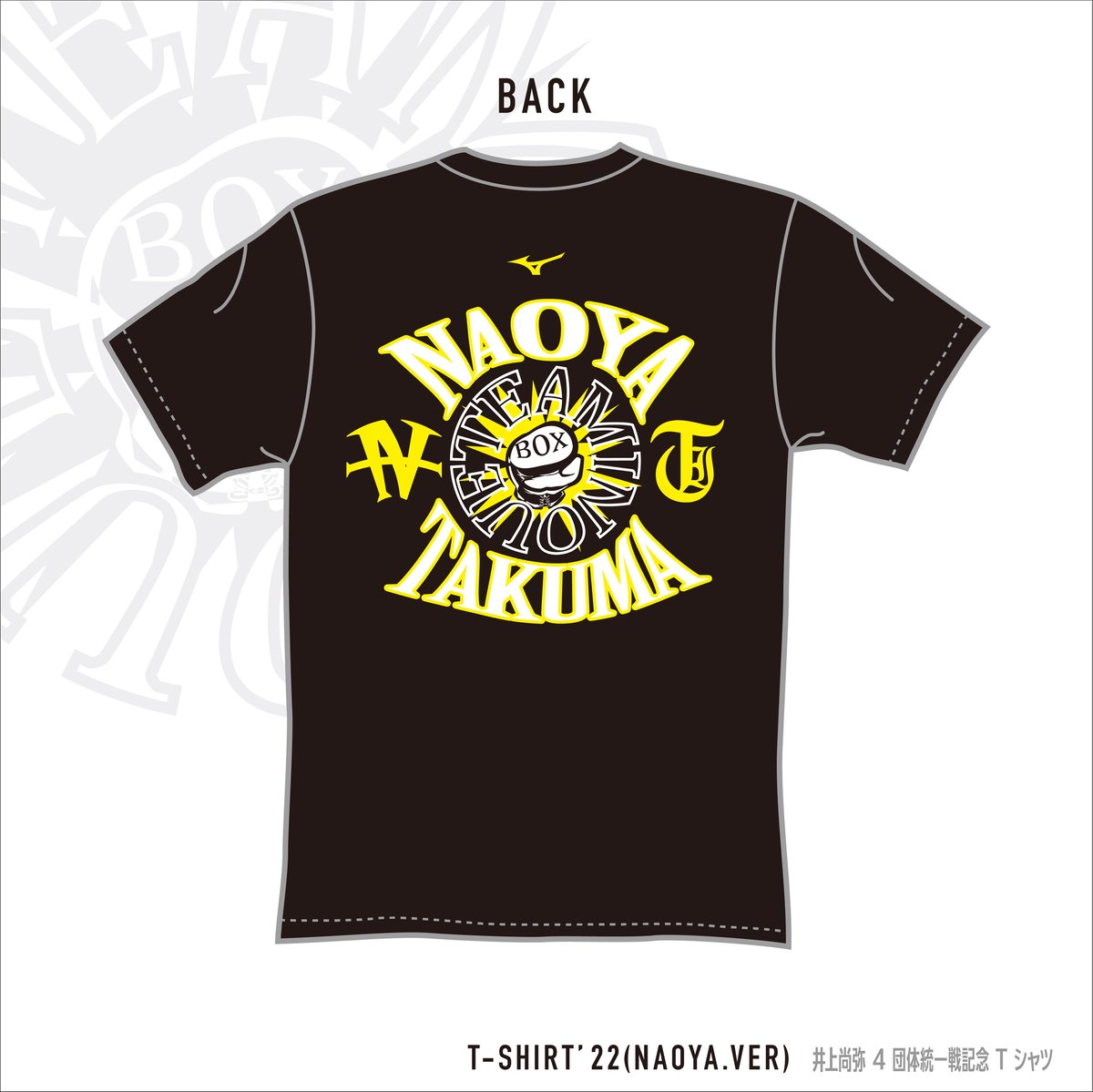 T-shirt (Naoya.ver) | TEAM INOUE COLLECTIBLE（後援