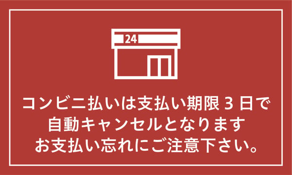 TEAM INOUE COLLECTIBLE（後援会グッズ）
