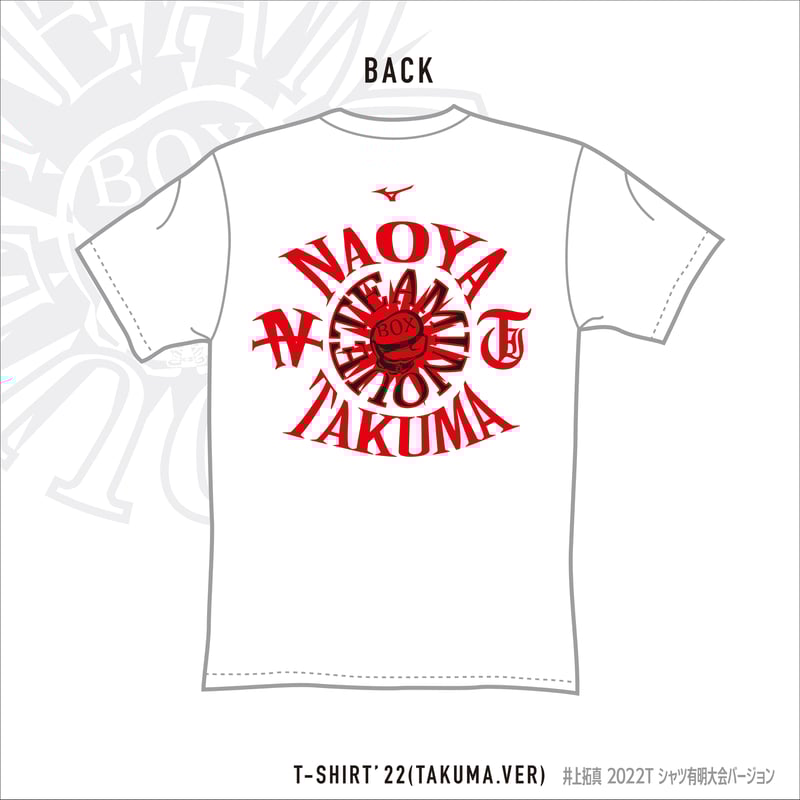 NAOYA TAKUMA Team Inoue Japan Tシャツ　Sサイズ 12.13T-shirt (Takuma.ver) | TEAM INOUE COLLECTI