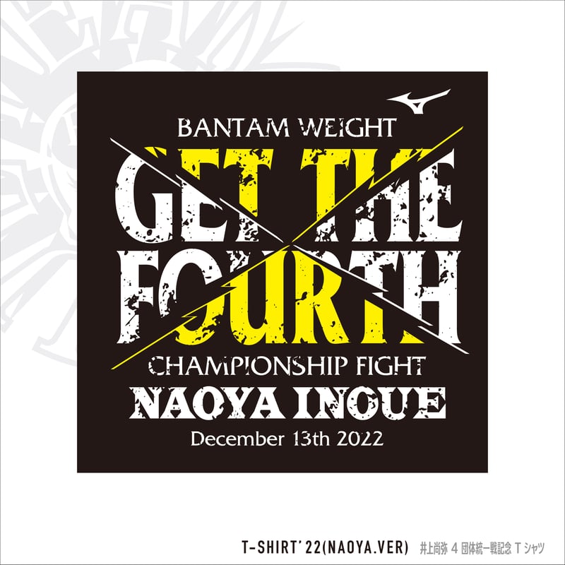 T-shirt (Naoya.ver) | TEAM INOUE COLLECTIBLE（後援