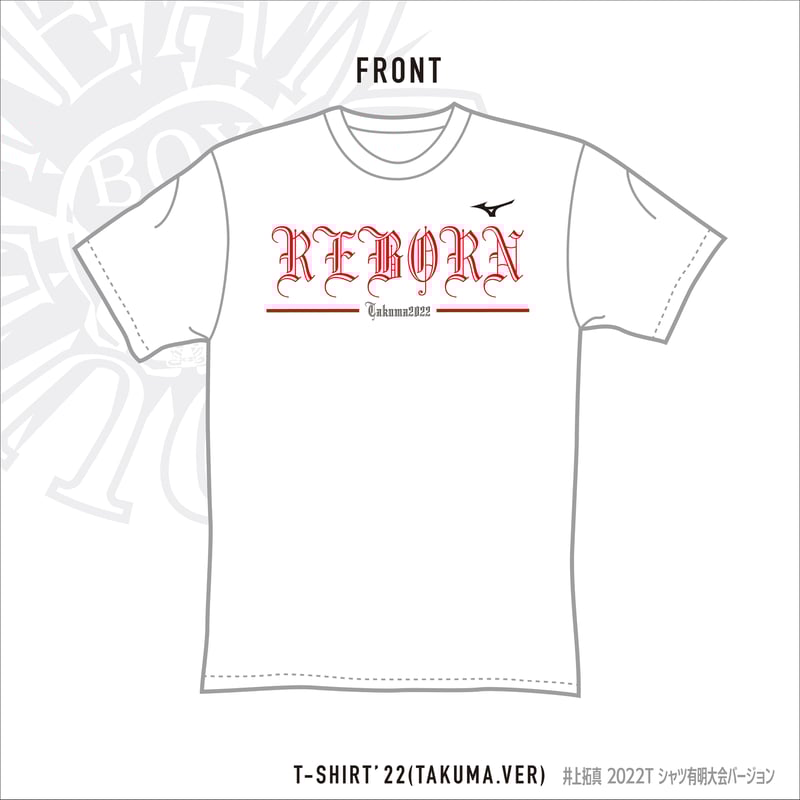 12.13T-shirt (Takuma.ver) | TEAM INOUE COLLECTI