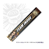 井上尚弥4団体統一戦記念キャップ | TEAM INOUE COLLECTIBLE（後援会
