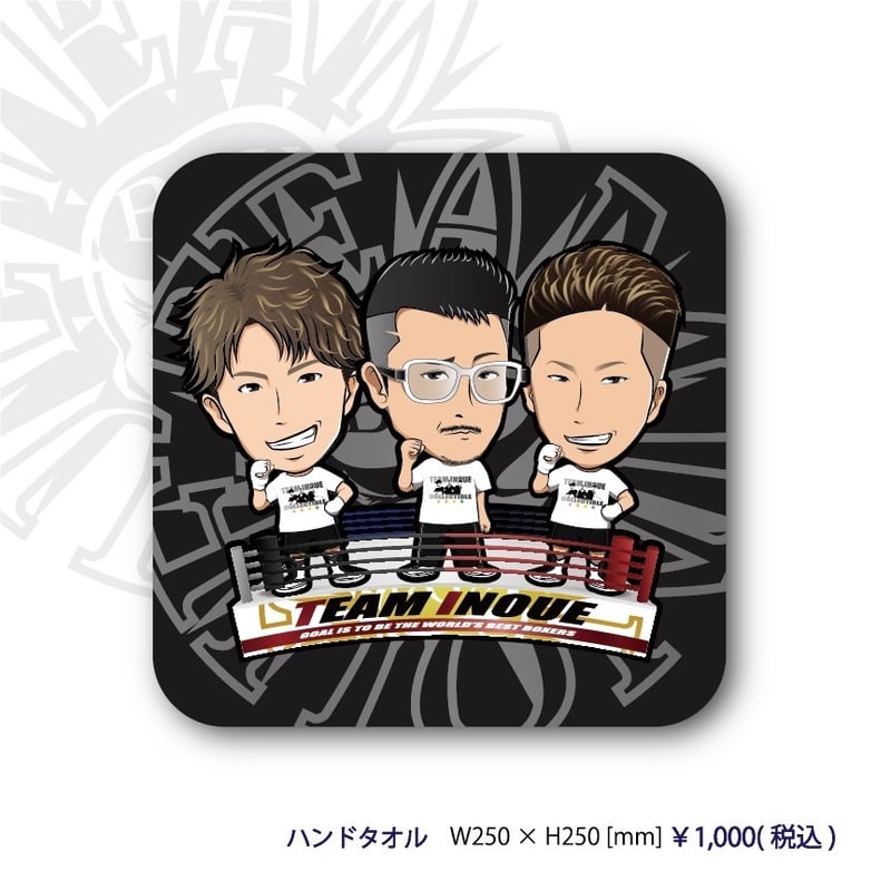 ハンドタオル(黒) | TEAM INOUE COLLECTIBLE（後援会グッズ）