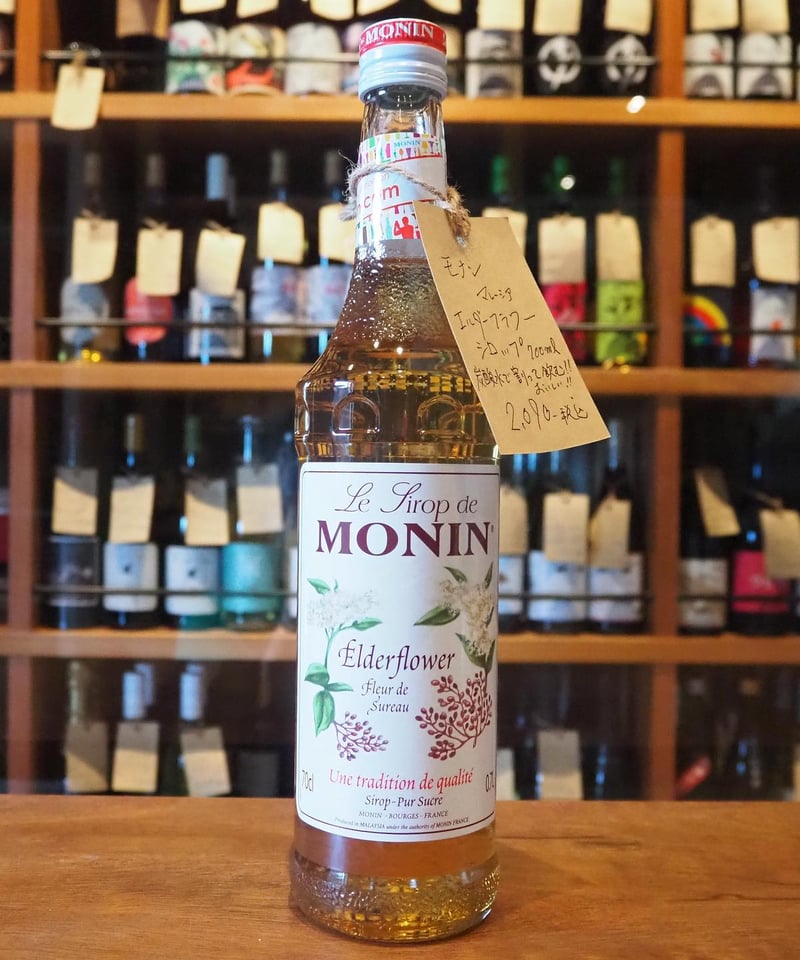 未開封】MONIN エルダーフラワー・シロップ7本セット モナン エルダー
