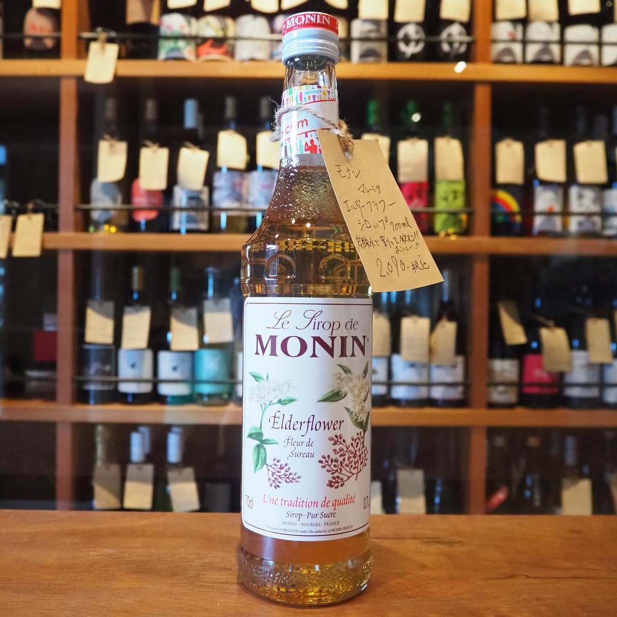 シロップ】モナン /エルダーフラワー | wineshop bamboche's STORE