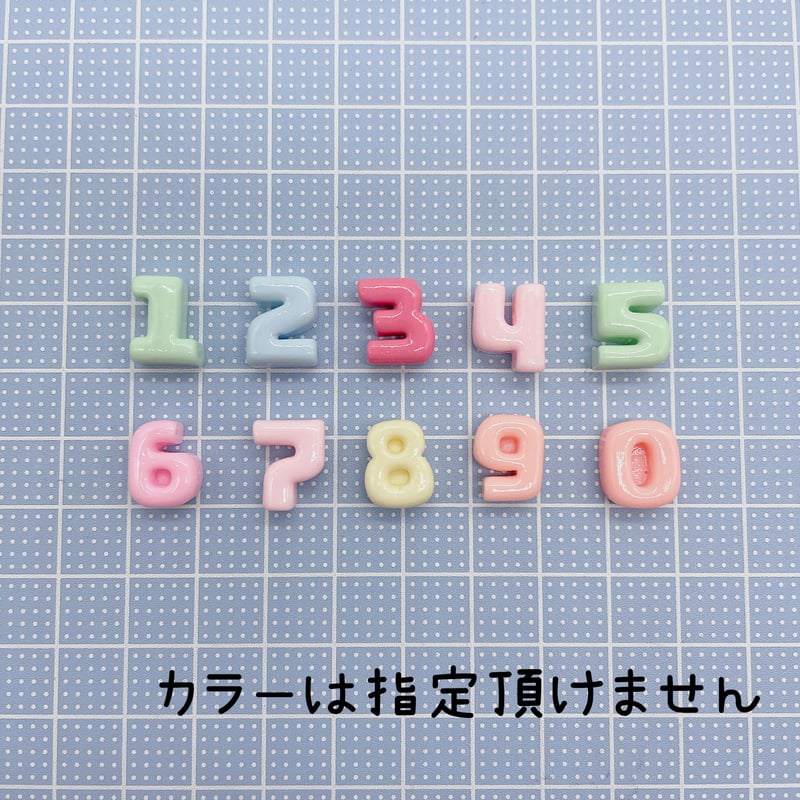 No．678 数字 パーツ | DECOPARTS SHOP はぴいちご