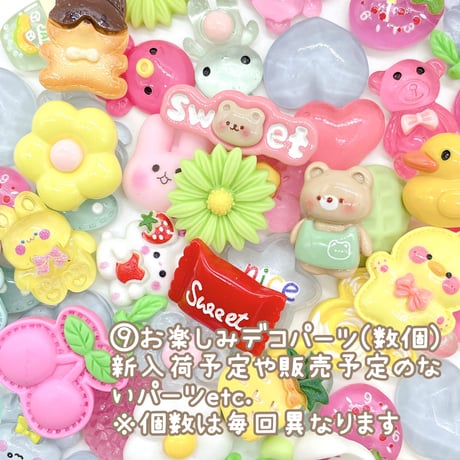 １回のご購入につき1つプレゼントを選んでね♪