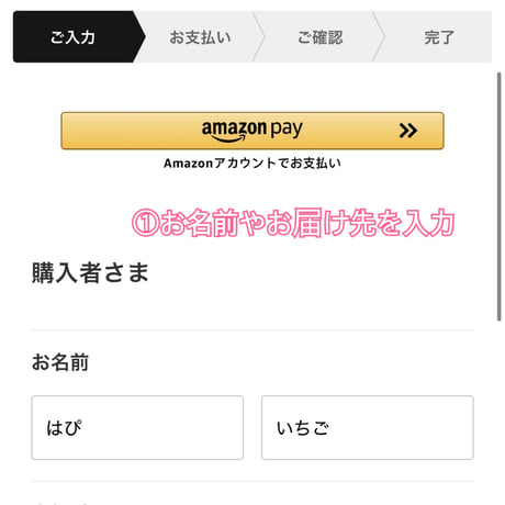 クーポンの利用について