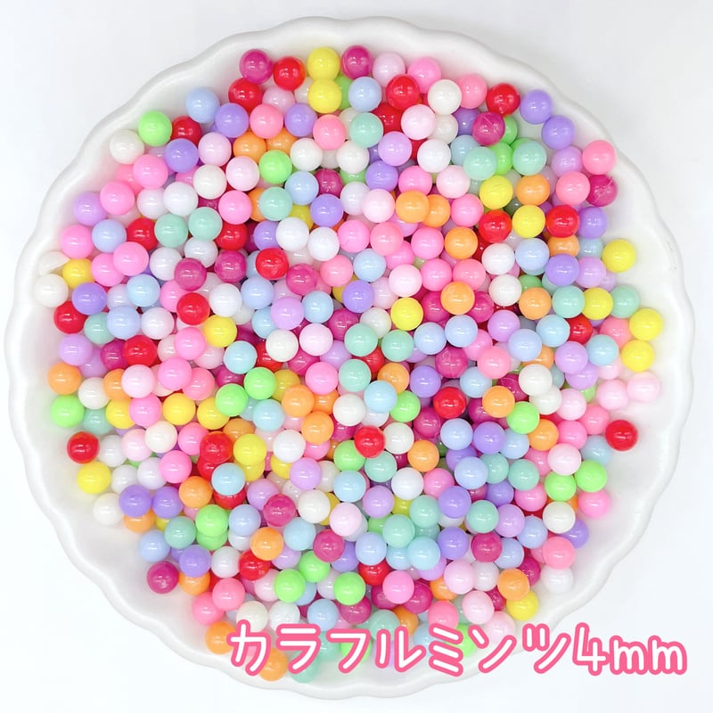 10g/ツヤあり カラフル ミンツ 4mm (穴なし) | DECOPARTS SHOP 
