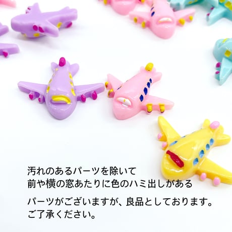 Ｎｏ．828  飛行機  乗り物  デコパーツ