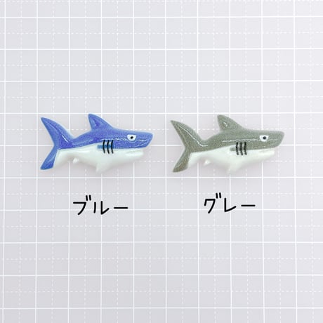Ｎｏ．852   サメ   魚  海   デコパーツ