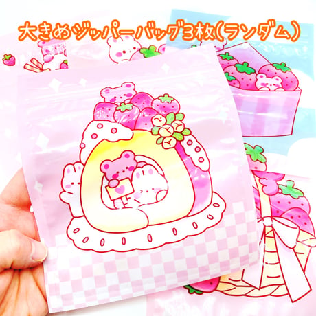 １回のご購入につき1つプレゼントを選んでね♪