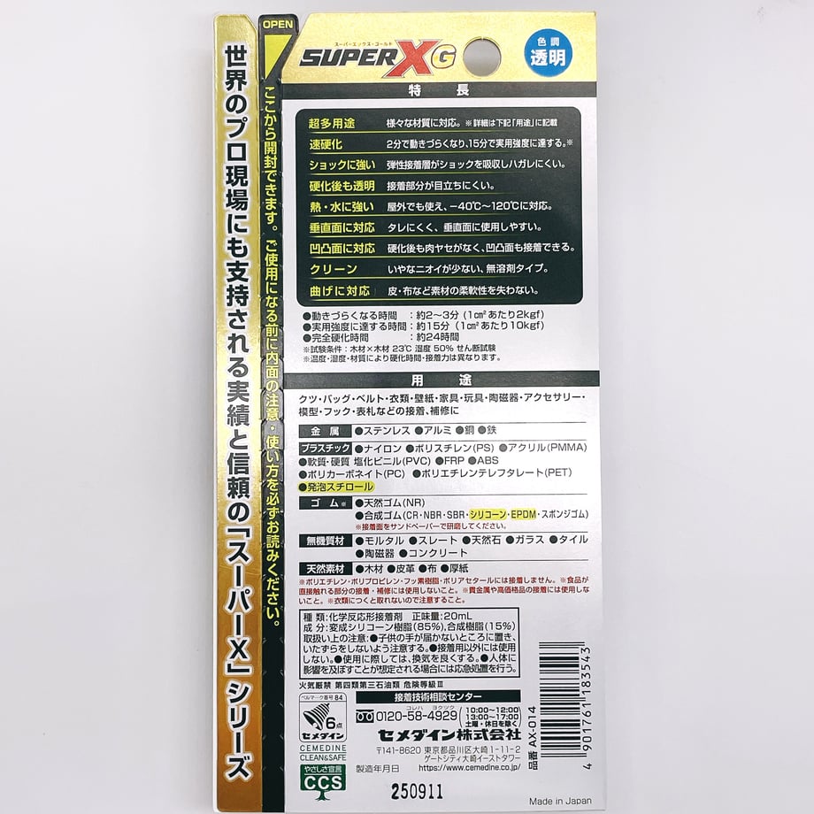 69367fb5b3801a3827e9646d