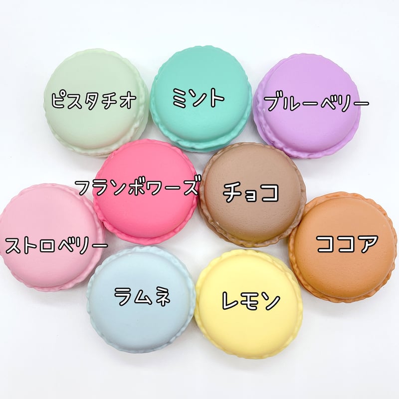 No．759 マカロンケース | DECOPARTS SHOP はぴいちご