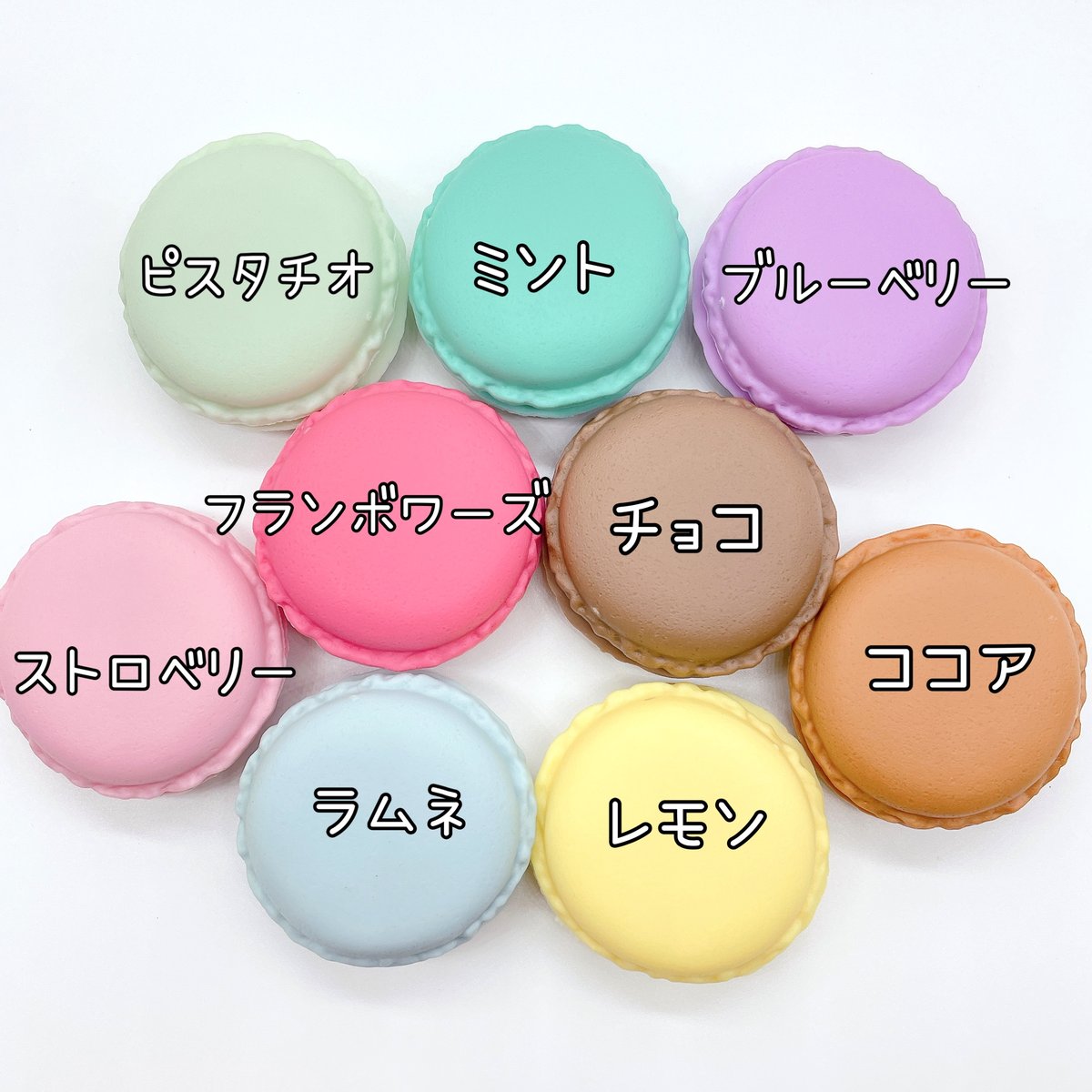 No．759 マカロンケース | DECOPARTS SHOP はぴいちご