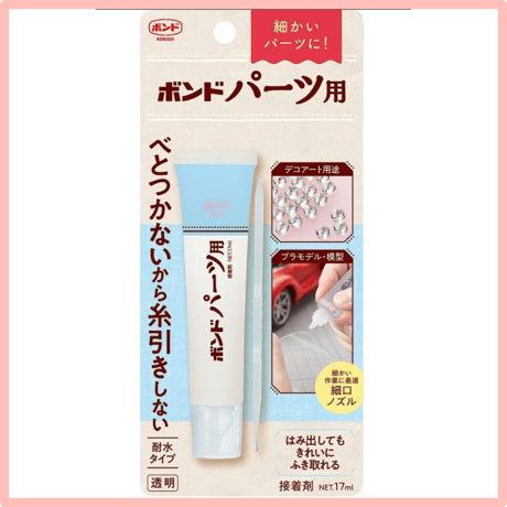 【コニシ】ボンド パーツ用 17mL