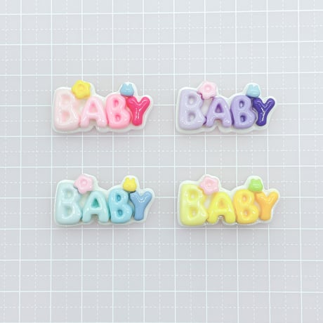 Ｎｏ.1046  BABY  文字  カラフル  パーツ デコパーツ