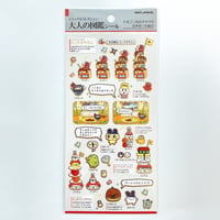 大人の図鑑シール  たまごっちのプチプチ おみせっち編2