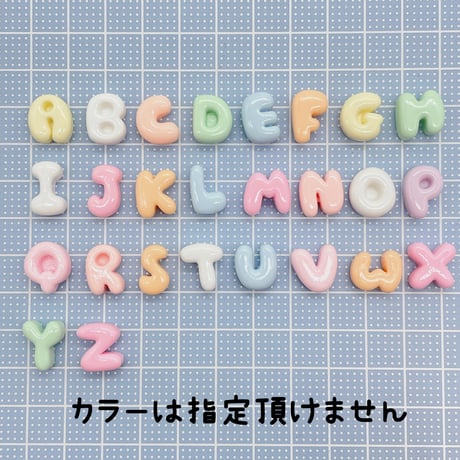 Ｎｏ．663 アルファベット