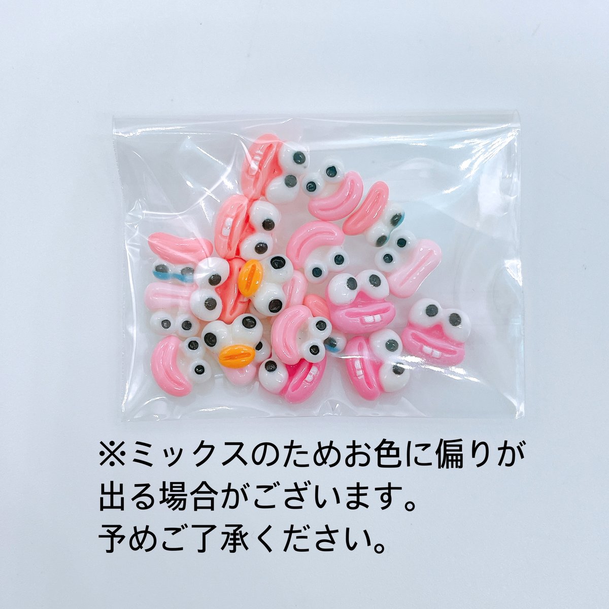 No．904 個/ 顔 目 口 パーツ ネイルパーツ デコ | DEC