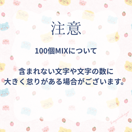 Ｎｏ．922   アルファベット    文字  グリッター ミニ