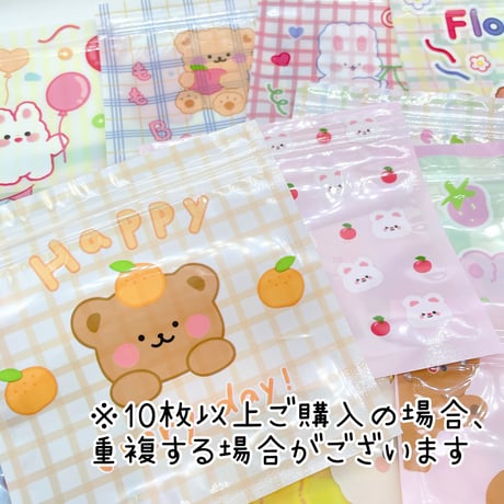 【ランダム】\どれが届くか/おたのしみジッパーバッグ