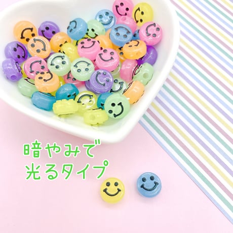 Ｎｏ．882    \50個/  にこちゃんビーズ丸型