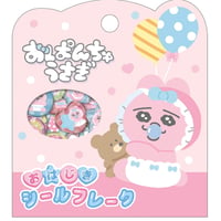 〈入荷2026年1月下旬頃〉おぱんちゅうさぎ /ピンク おはじきシールフレーク