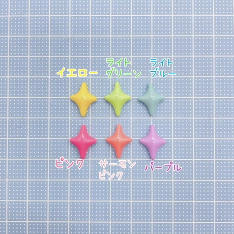 Ｎｏ．700   キラーン    ミニ   デコパーツ